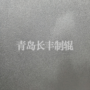 皮纹